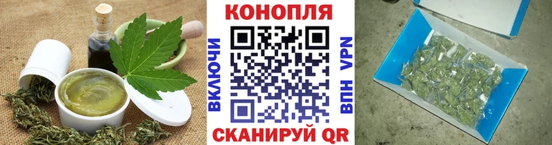 Cannafood марихуана  Купить  Уяр 
