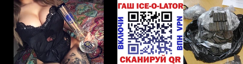 Купить где  Уяр  ГАШИШ Premium 