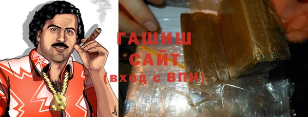 сатива Зеленокумск