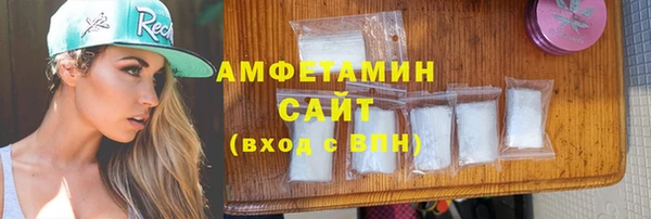 мефедрон Зерноград