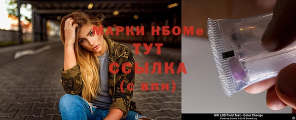 наркотики Тихорецк