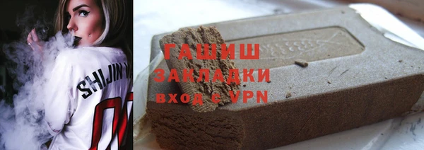 сатива Зеленокумск