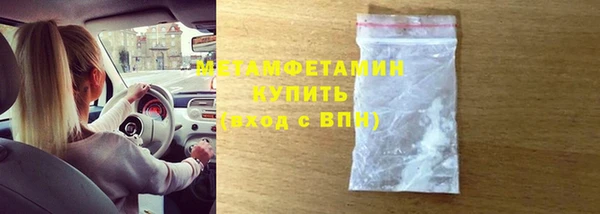 мефедрон Зерноград