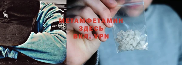 альфа пвп Зеленодольск