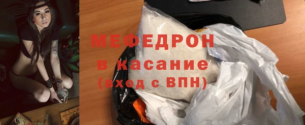 альфа пвп Зеленодольск