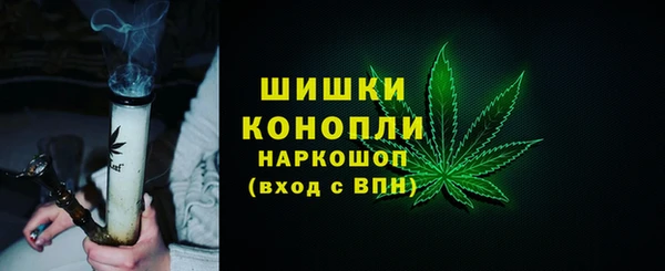 мефедрон Зерноград