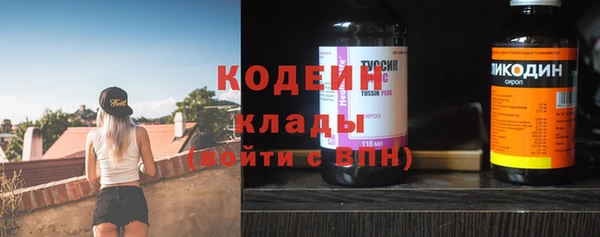 альфа пвп Зеленодольск