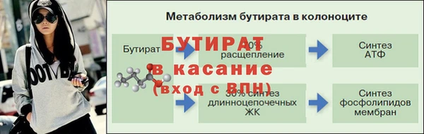 альфа пвп Зеленодольск