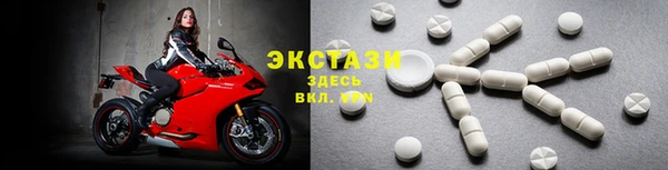 альфа пвп Зеленодольск