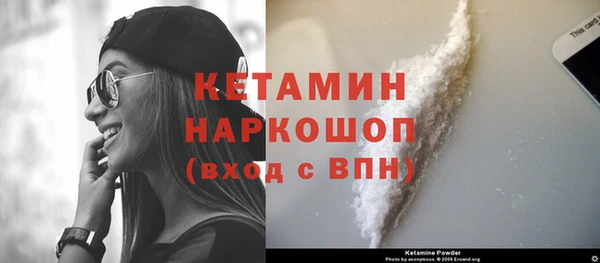 мефедрон Зерноград