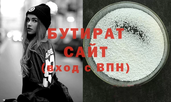 альфа пвп Зеленодольск