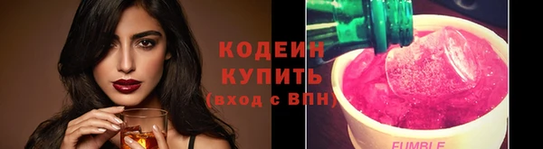 сатива Зеленокумск