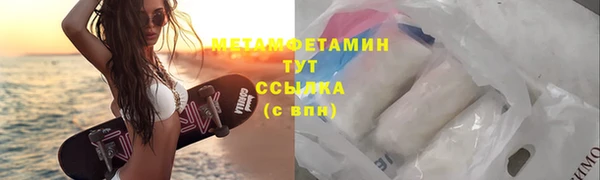 альфа пвп Зеленодольск