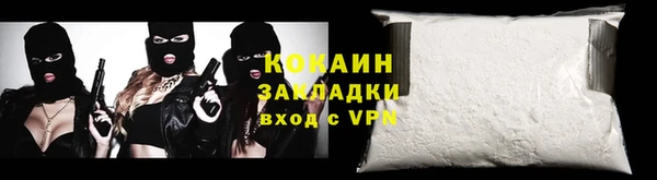 мефедрон Зерноград