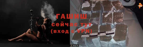 мефедрон Зерноград