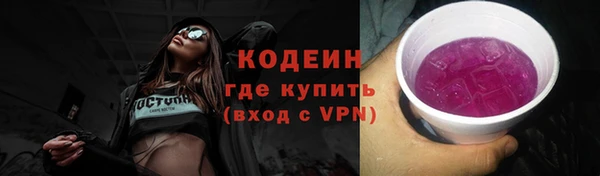 мефедрон Зерноград
