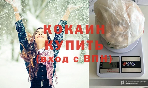 альфа пвп Зеленодольск