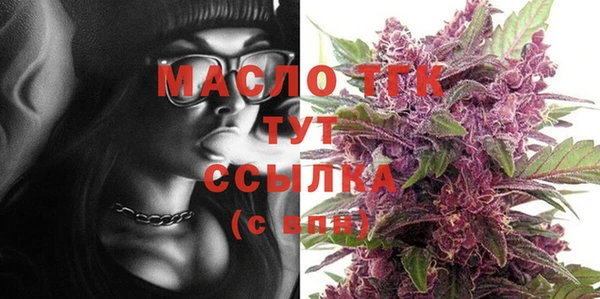 мефедрон Зерноград