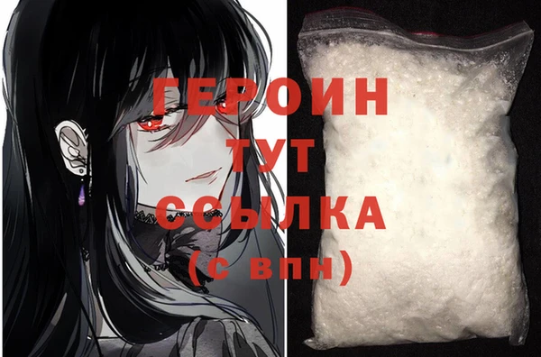 мефедрон Зерноград
