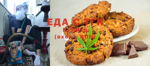 сатива Зеленокумск
