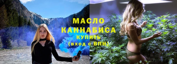 мефедрон Зерноград