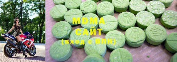 мефедрон Зерноград
