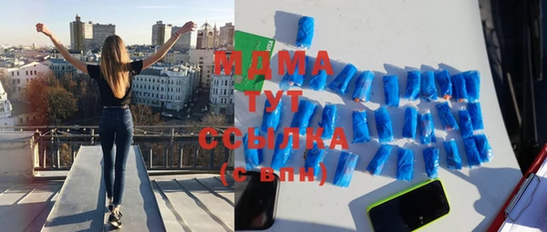 мефедрон Зерноград