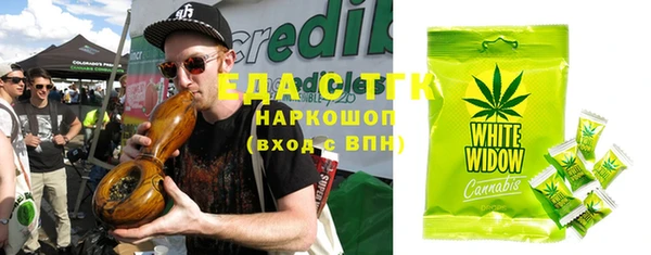 мефедрон Зерноград