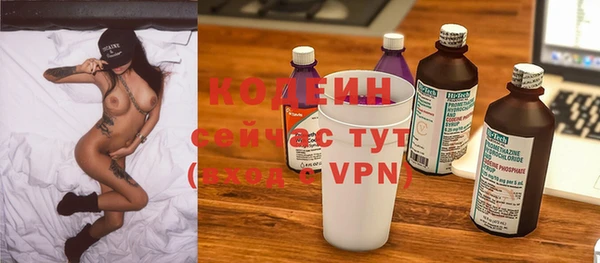 альфа пвп Зеленодольск