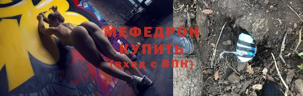 сатива Зеленокумск