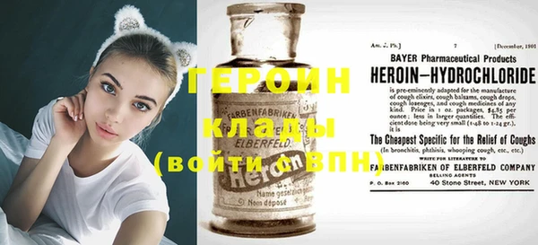 сатива Зеленокумск