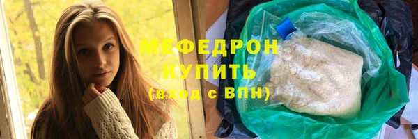 альфа пвп Зеленодольск