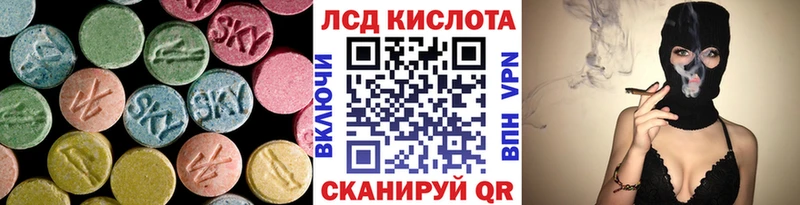 Купить  Уяр  Лсд 25 экстази ecstasy 