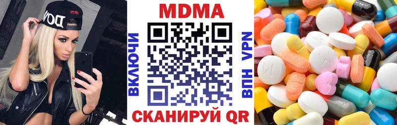 Купить где  Уяр  MDMA Molly 
