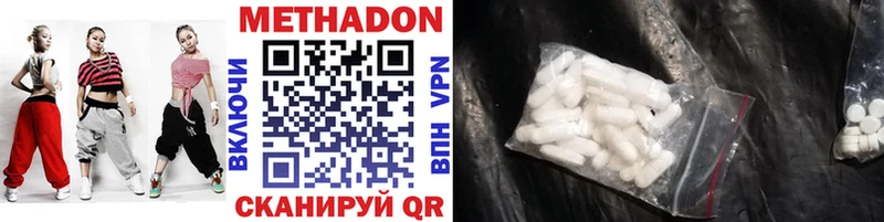 Метадон VHQ  Купить закладки  Уяр 