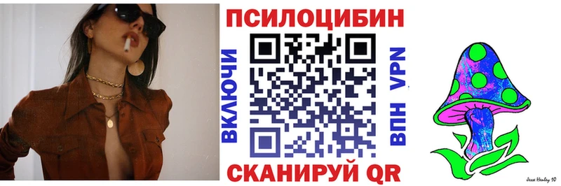 Купить закладки  Уяр  Галлюциногенные грибы мухоморы 