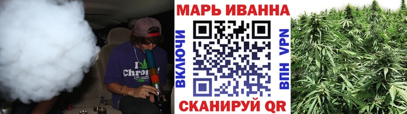Купить где  Уяр  Каннабис марихуана 